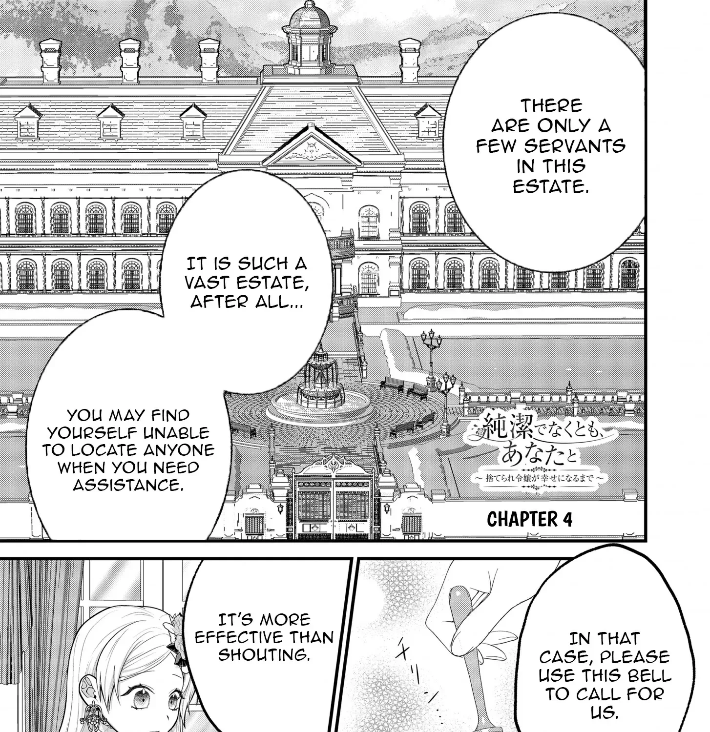 Junketsu de Nakute mo, Anata to - Suterare Reijou ga Shiawase ni naru Made Chapter 4 page 4