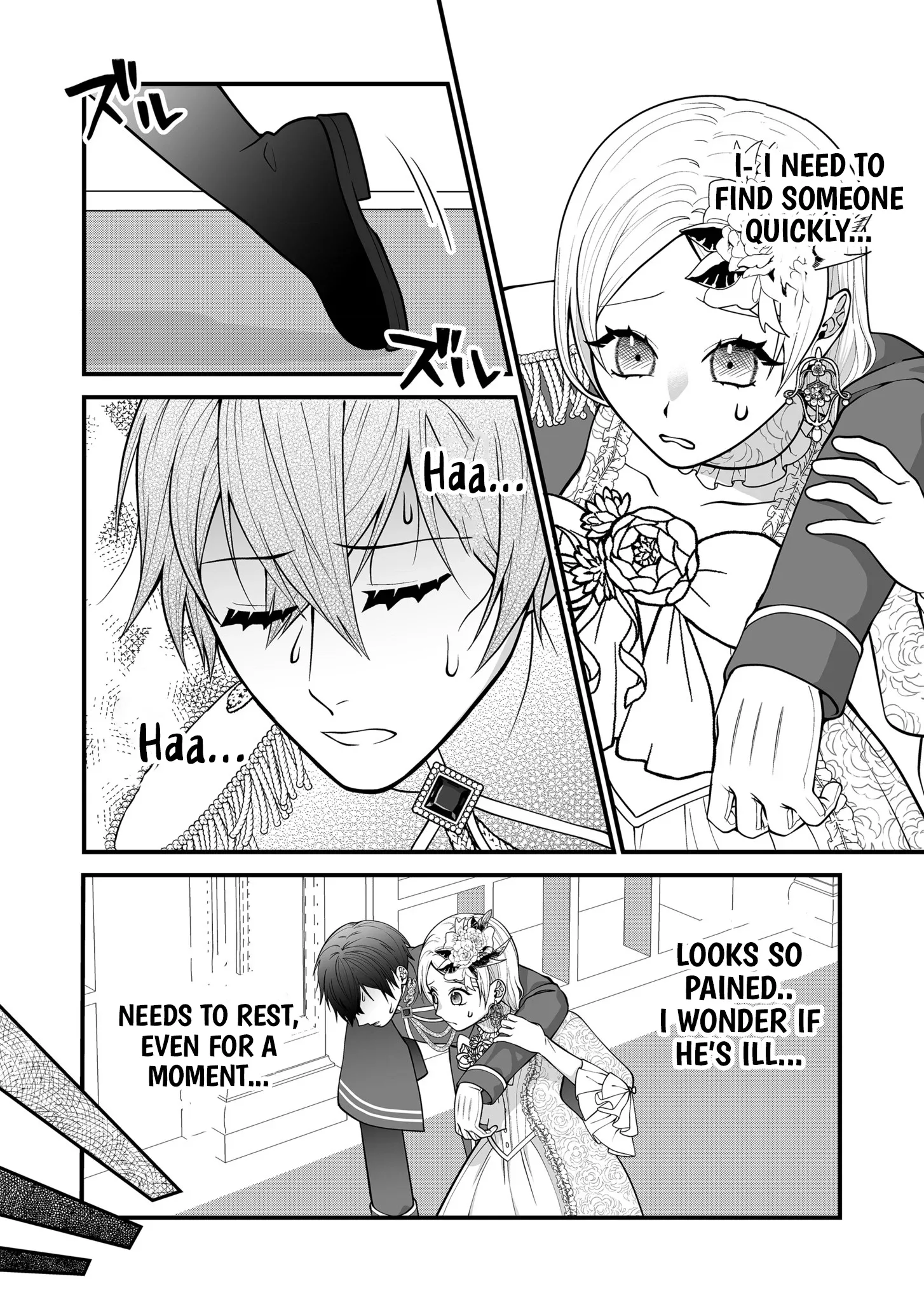 Junketsu de Nakute mo, Anata to - Suterare Reijou ga Shiawase ni naru Made Chapter 5 page 2