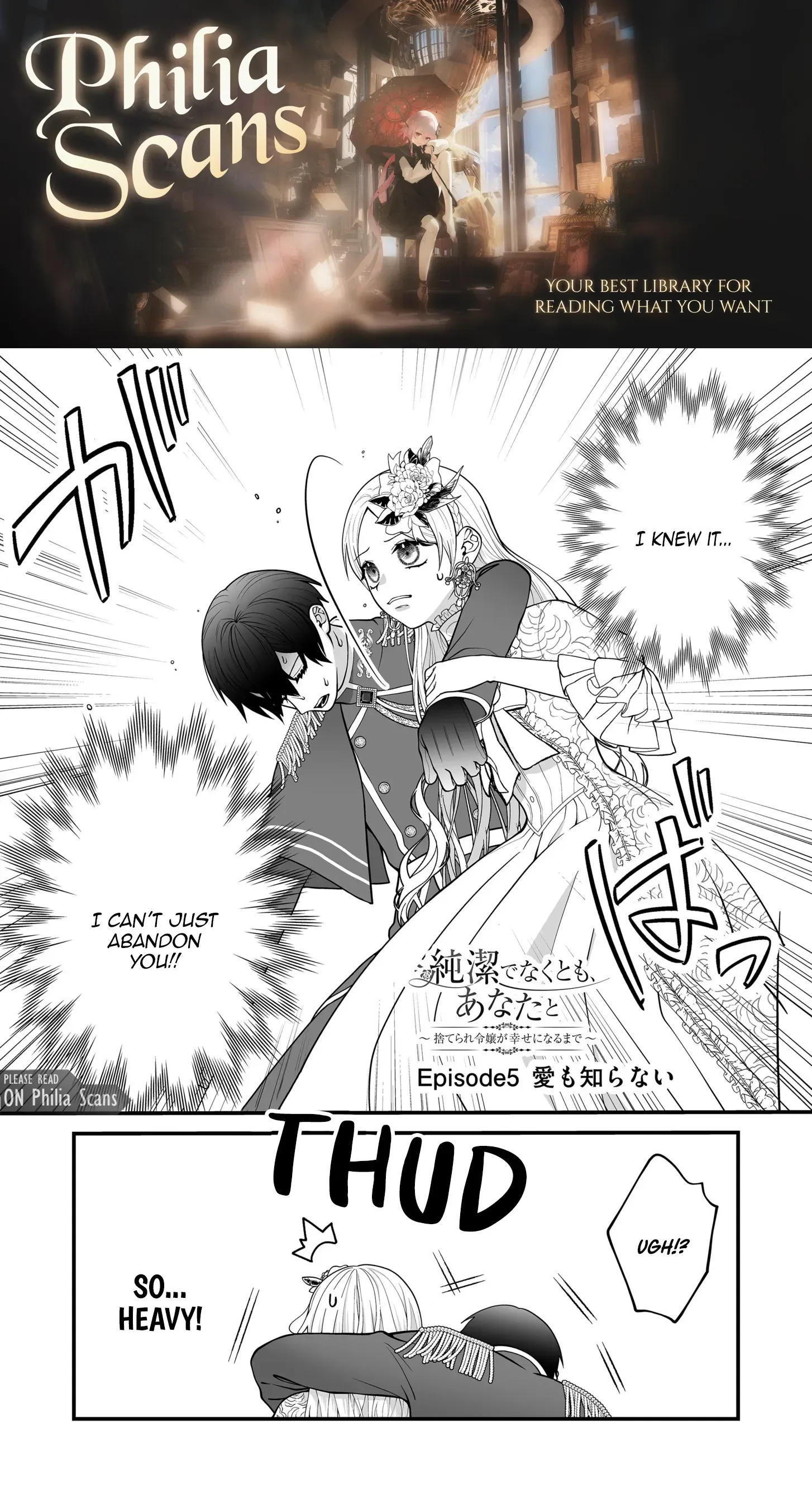Junketsu de Nakute mo, Anata to - Suterare Reijou ga Shiawase ni naru Made Chapter 5 page 1