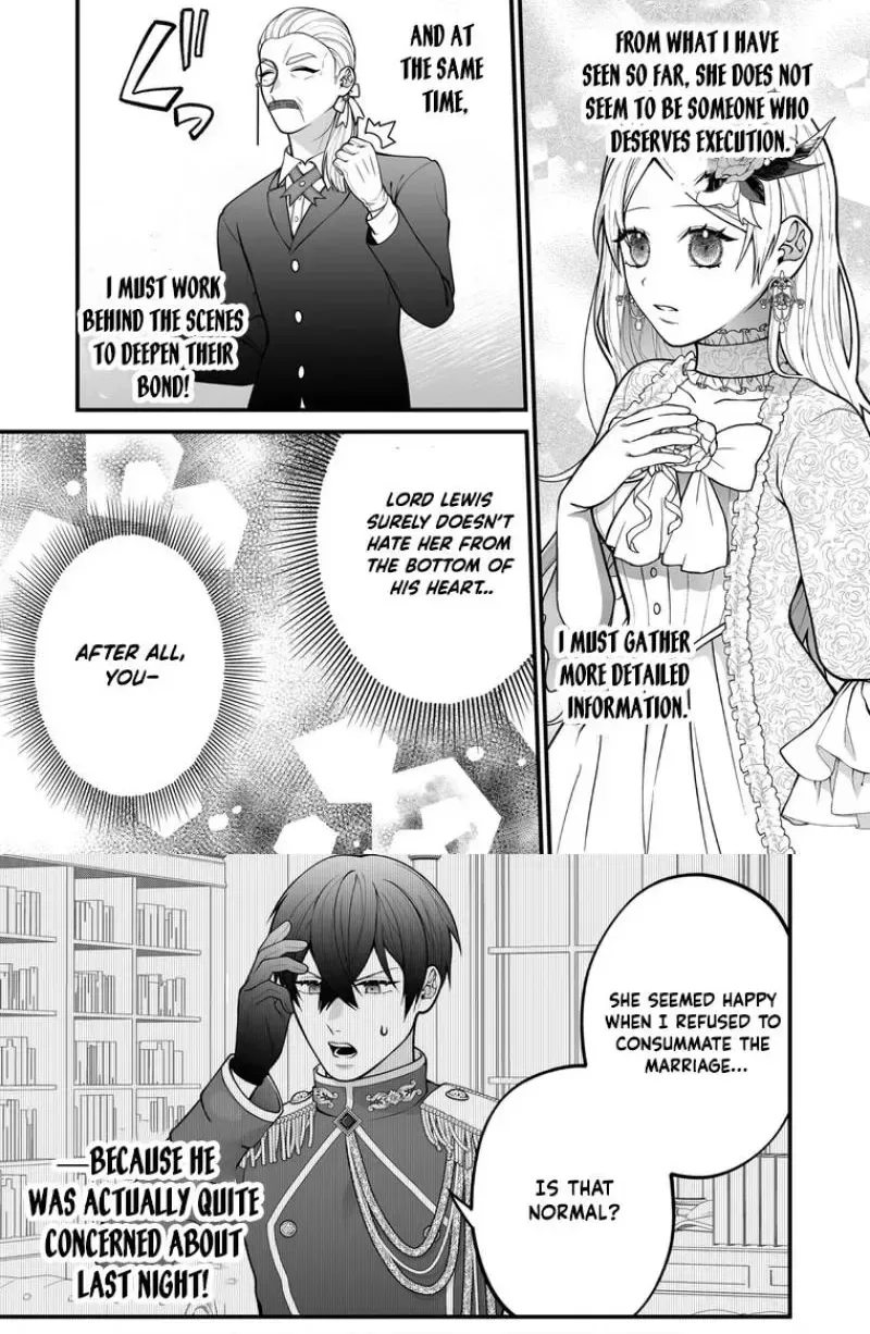 Junketsu de Nakute mo, Anata to - Suterare Reijou ga Shiawase ni naru Made Chapter 6 page 10