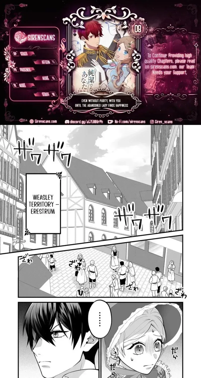 Junketsu de Nakute mo, Anata to - Suterare Reijou ga Shiawase ni naru Made Chapter 8 page 1