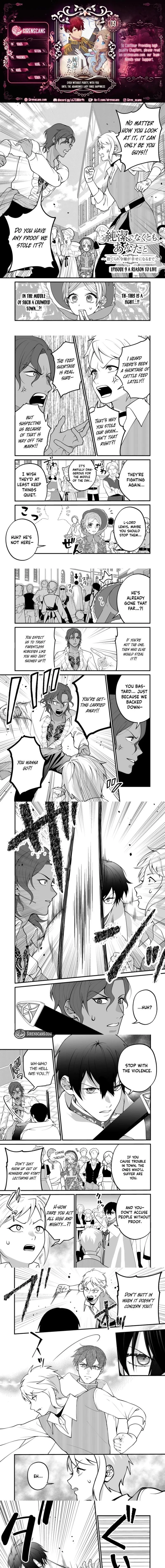 Junketsu de Nakute mo, Anata to - Suterare Reijou ga Shiawase ni naru Made Chapter 9 page 1