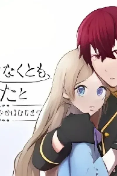 Junketsu de Nakute mo, Anata to - Suterare Reijou ga Shiawase ni naru Made cover