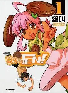 Jutten cover