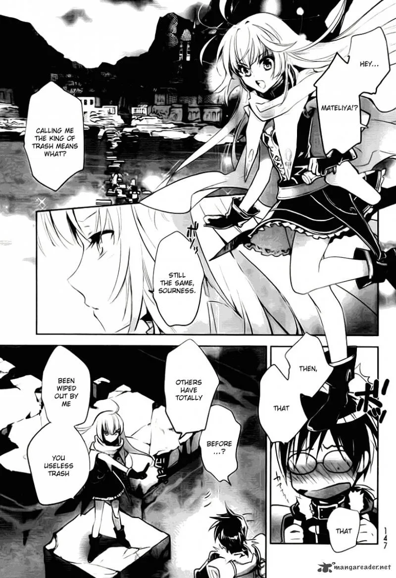 Juuhime - Phantom Pain Chapter 1 page 17
