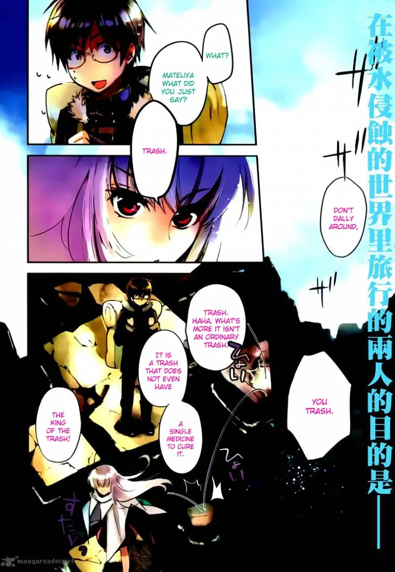 Juuhime - Phantom Pain Chapter 1 page 16