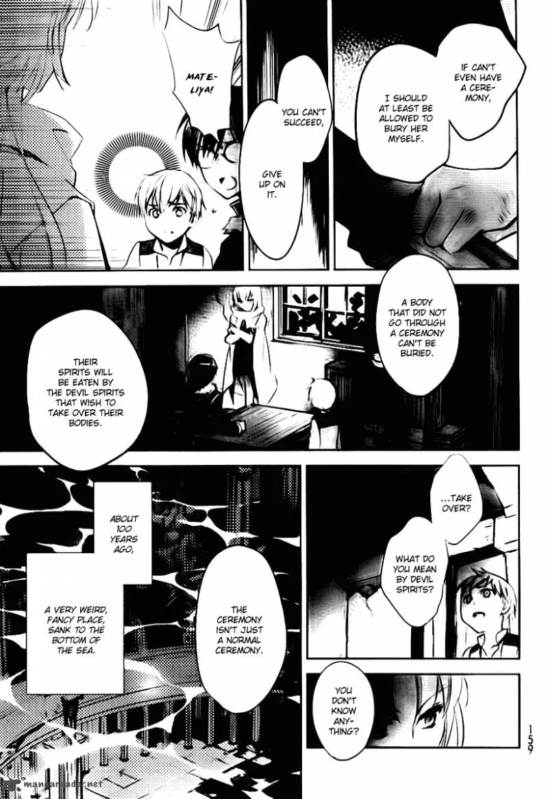 Juuhime - Phantom Pain Chapter 1 page 28