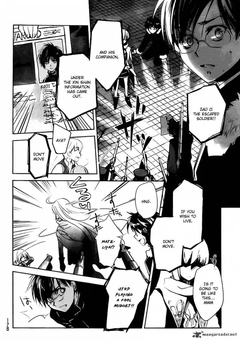 Juuhime - Phantom Pain Chapter 1 page 47