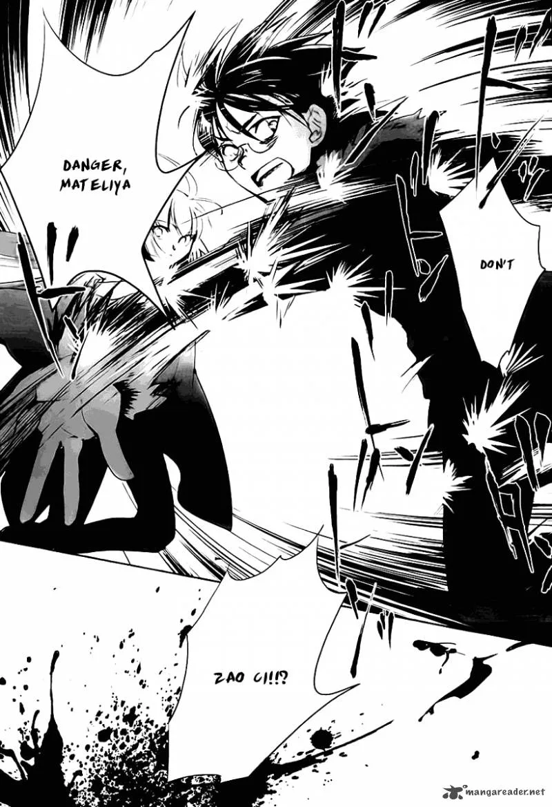 Juuhime - Phantom Pain Chapter 1 page 48