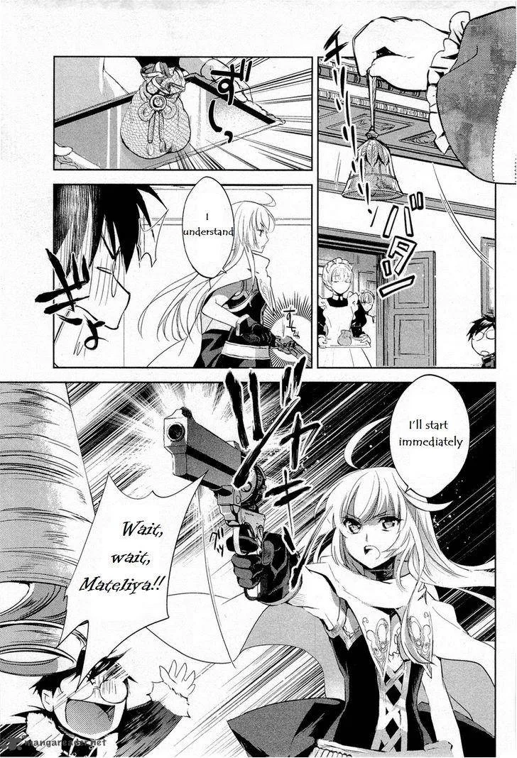 Juuhime - Phantom Pain Chapter 10 page 13