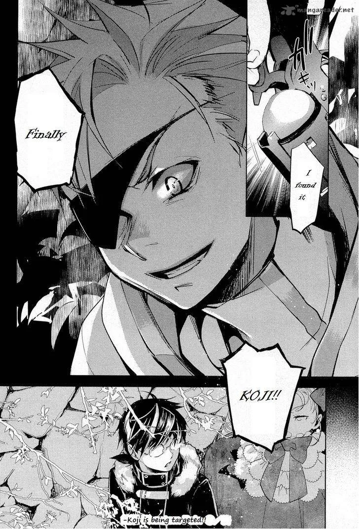 Juuhime - Phantom Pain Chapter 10 page 24