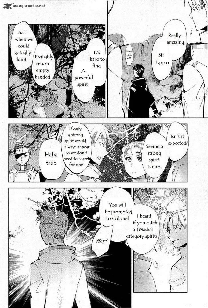Juuhime - Phantom Pain Chapter 10 page 8