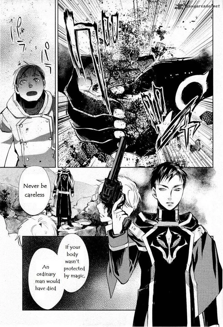 Juuhime - Phantom Pain Chapter 10 page 7