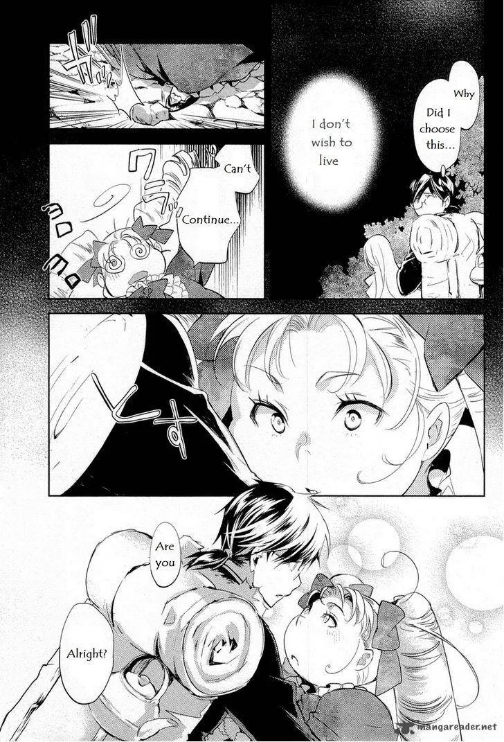 Juuhime - Phantom Pain Chapter 10 page 17