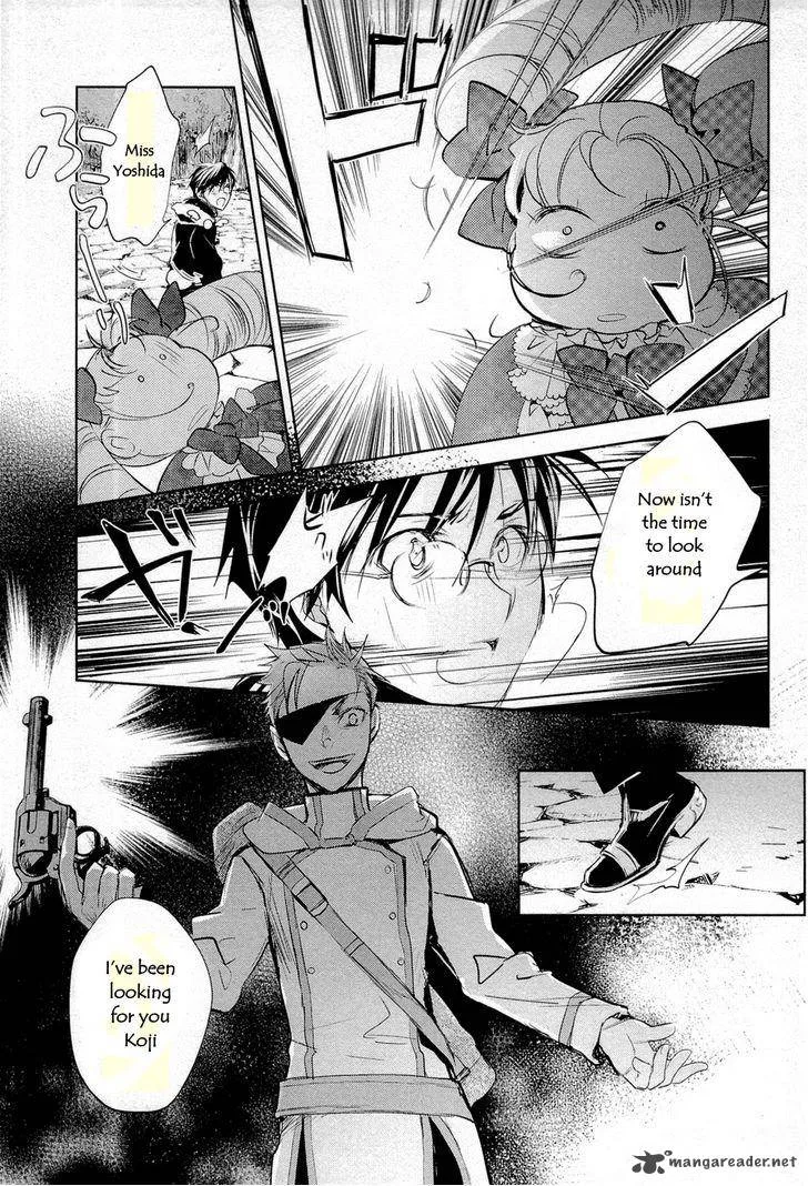 Juuhime - Phantom Pain Chapter 11 page 17