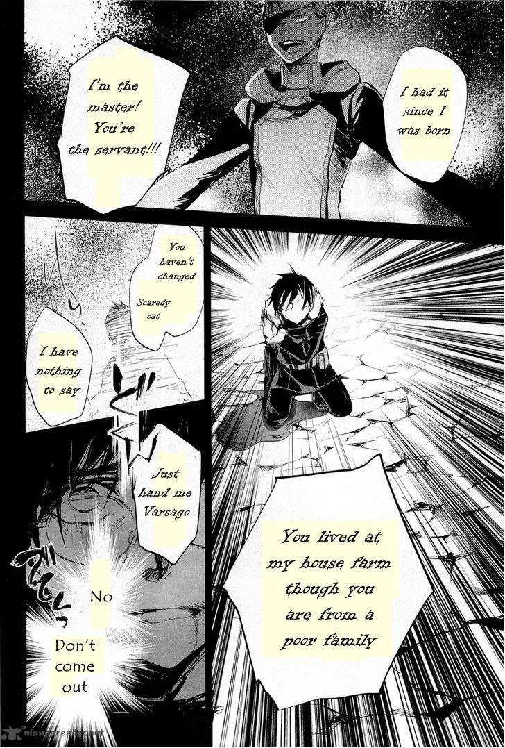 Juuhime - Phantom Pain Chapter 11 page 24