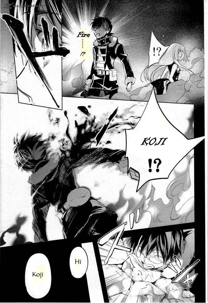 Juuhime - Phantom Pain Chapter 11 page 13