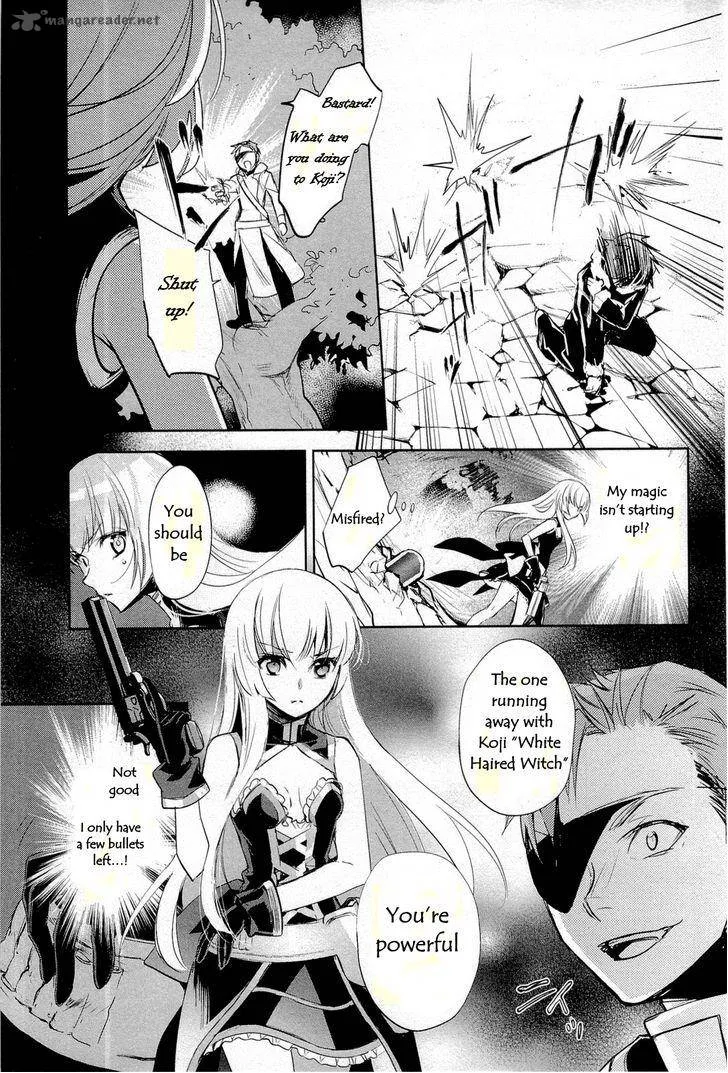 Juuhime - Phantom Pain Chapter 11 page 15