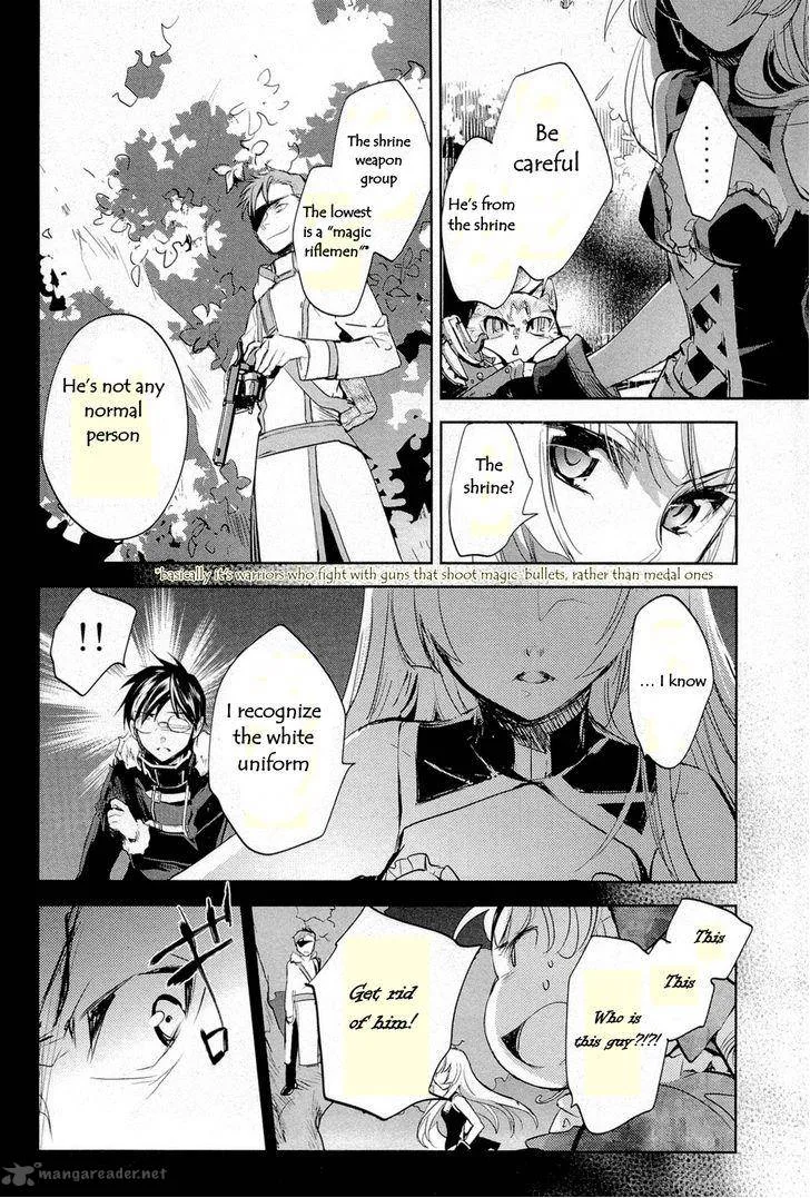 Juuhime - Phantom Pain Chapter 11 page 16