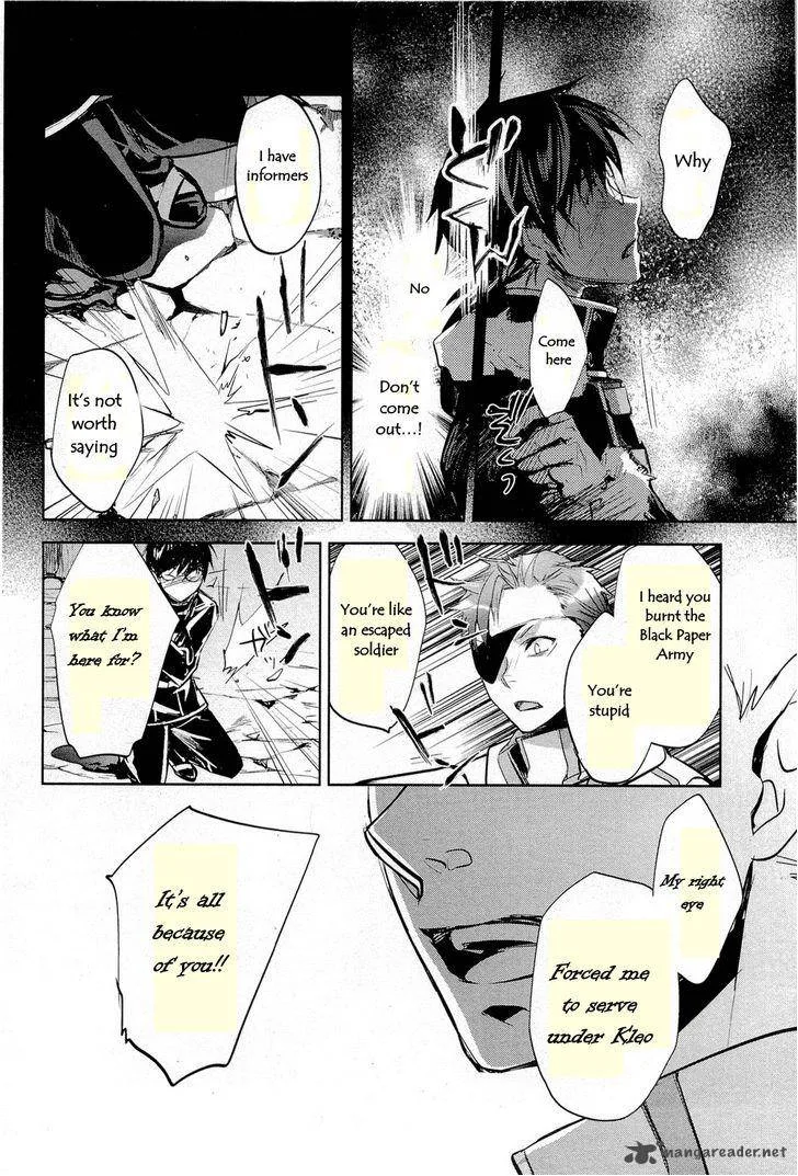 Juuhime - Phantom Pain Chapter 11 page 18