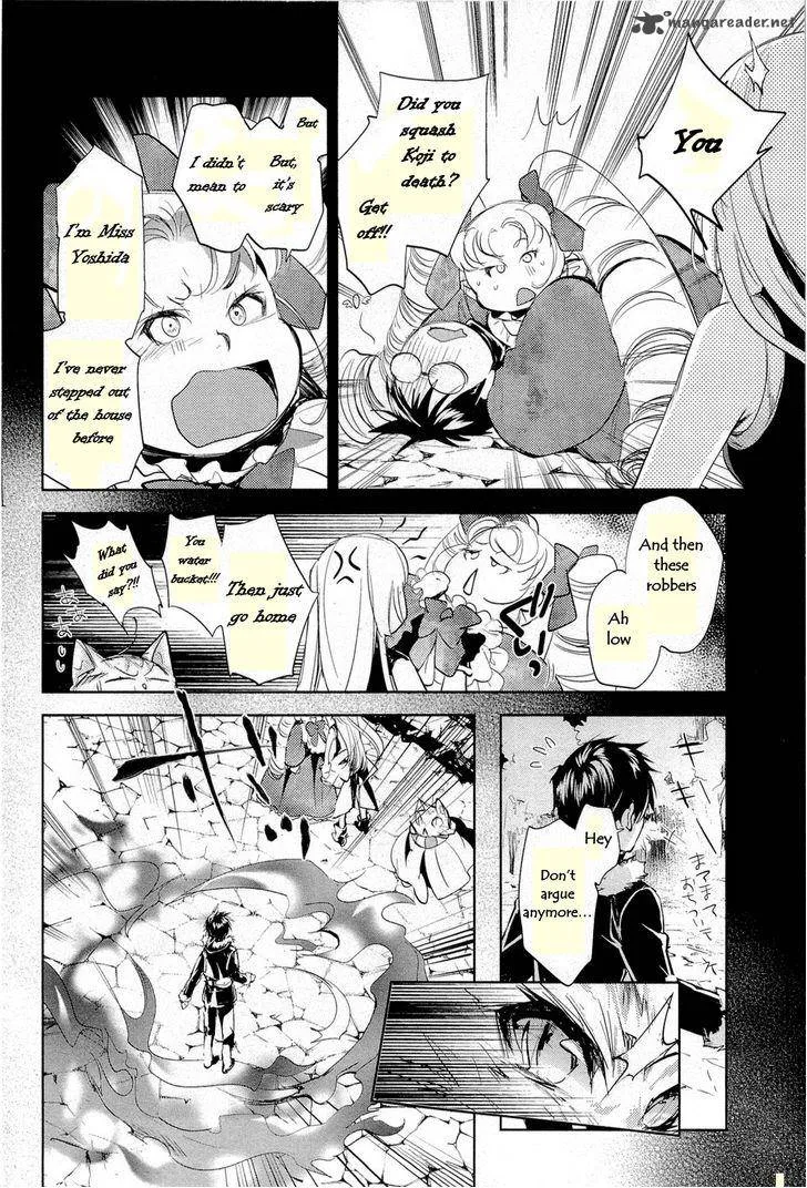 Juuhime - Phantom Pain Chapter 11 page 12