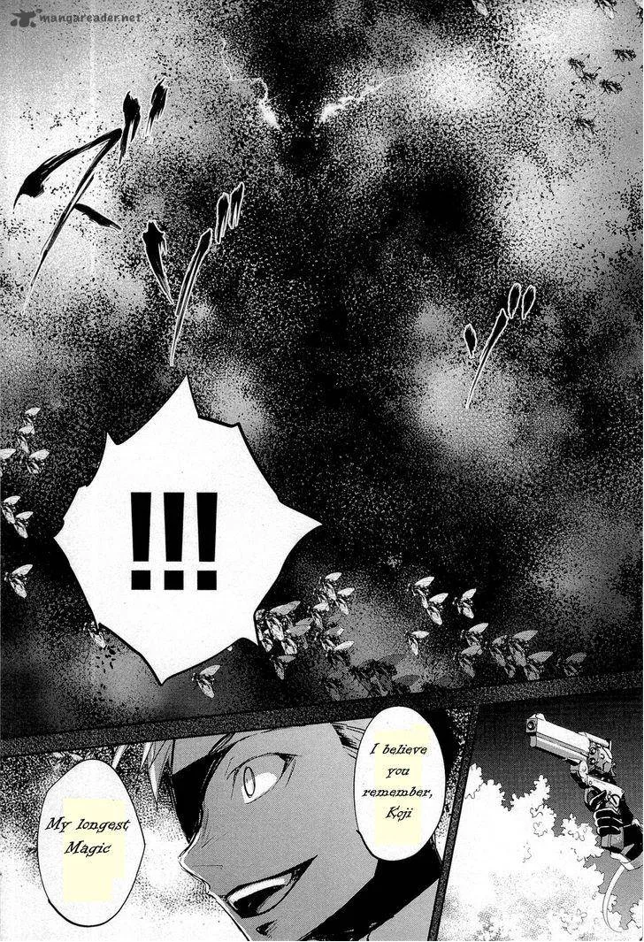 Juuhime - Phantom Pain Chapter 11 page 23