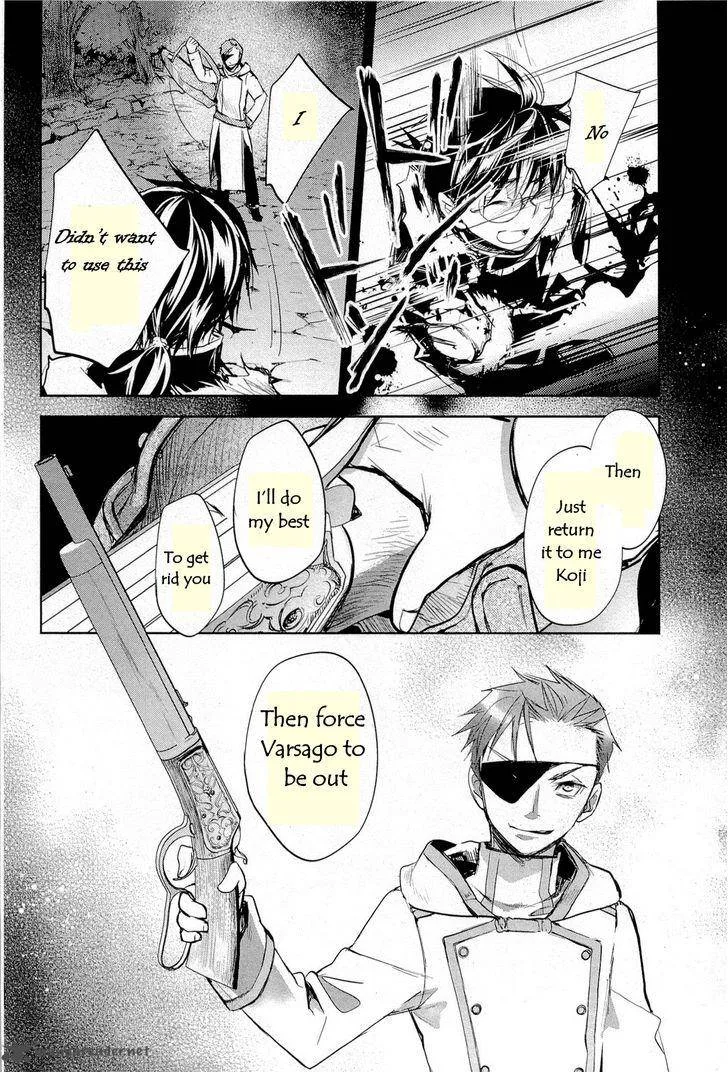 Juuhime - Phantom Pain Chapter 11 page 20