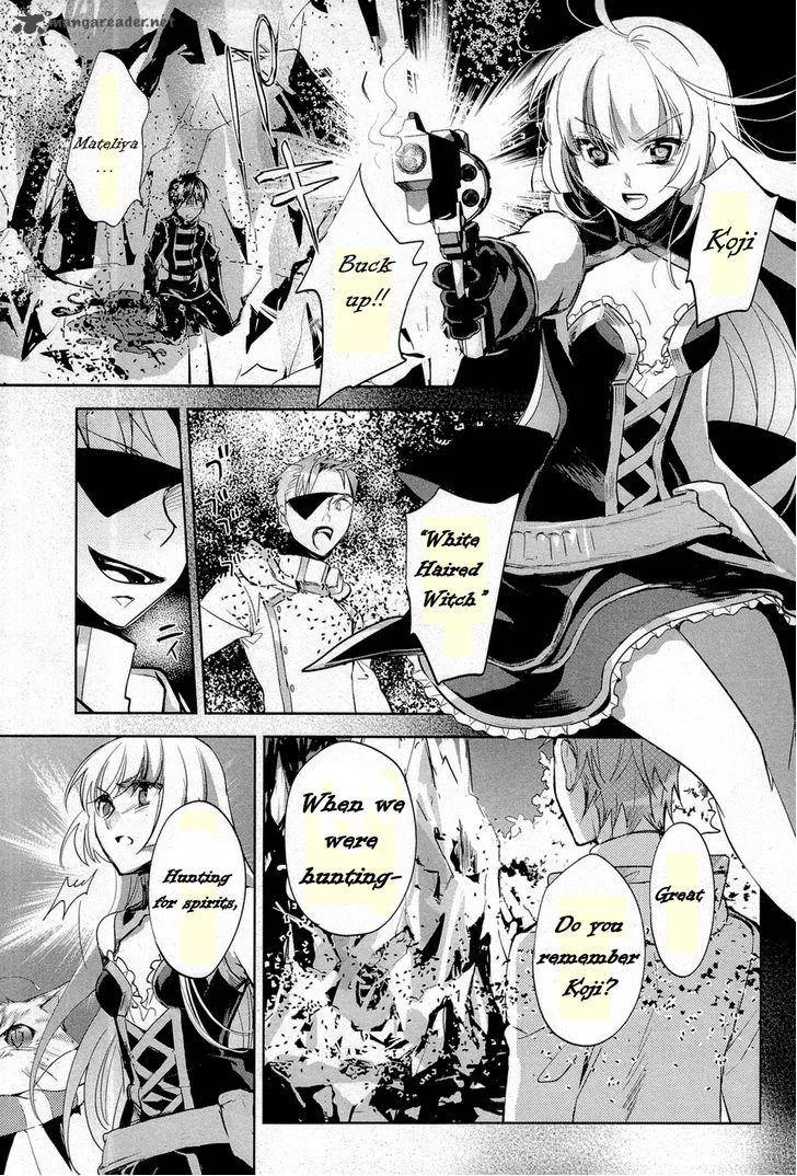 Juuhime - Phantom Pain Chapter 11 page 27