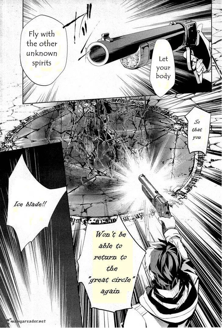Juuhime - Phantom Pain Chapter 11 page 37