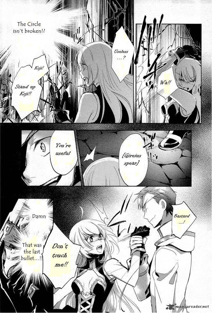 Juuhime - Phantom Pain Chapter 11 page 39