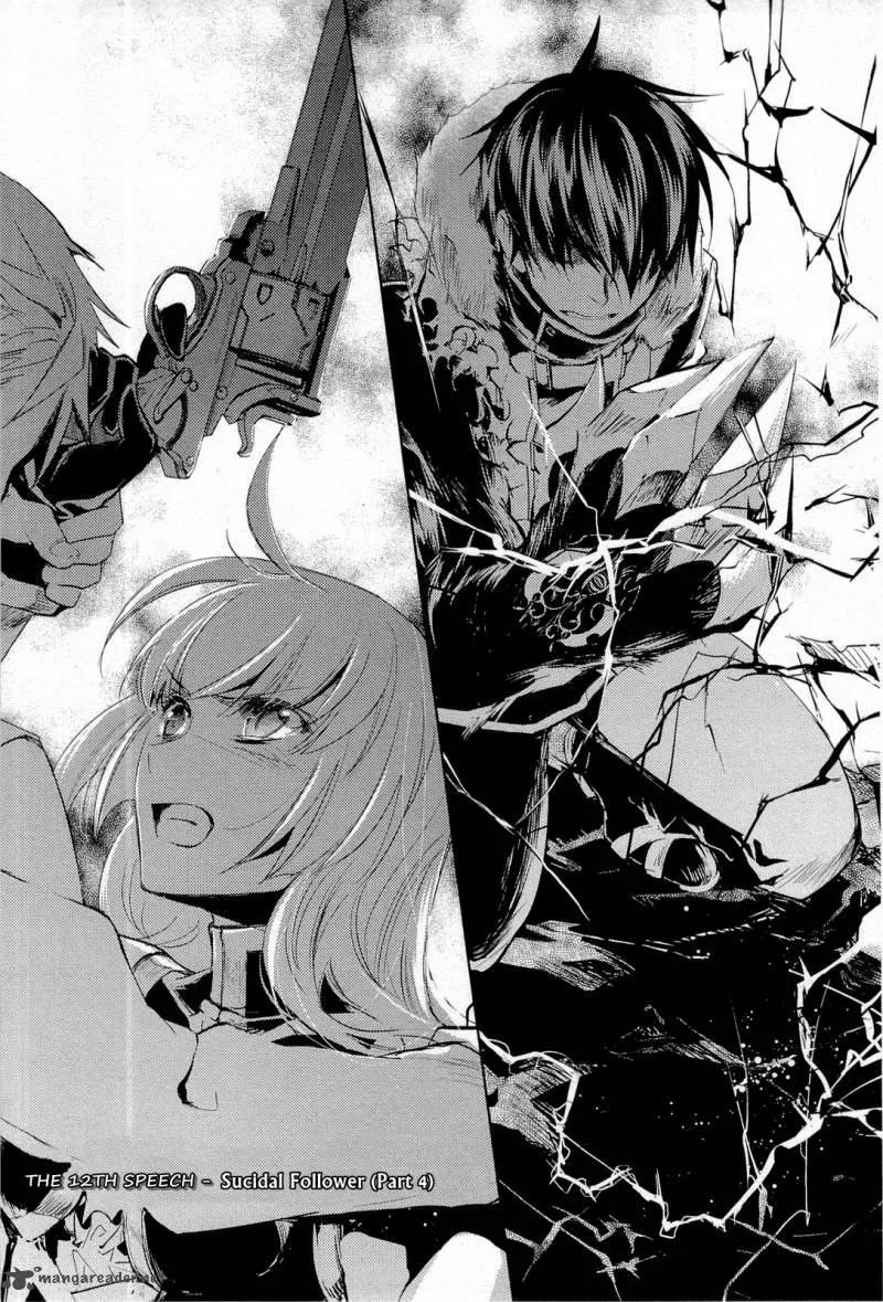 Juuhime - Phantom Pain Chapter 12 page 3