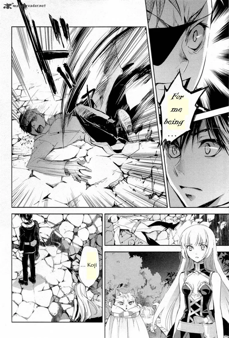 Juuhime - Phantom Pain Chapter 12 page 14