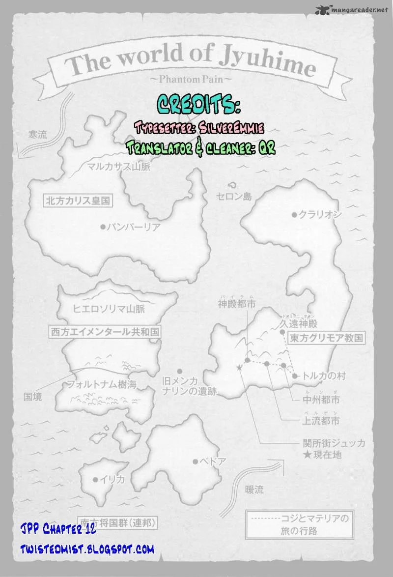 Juuhime - Phantom Pain Chapter 12 page 29