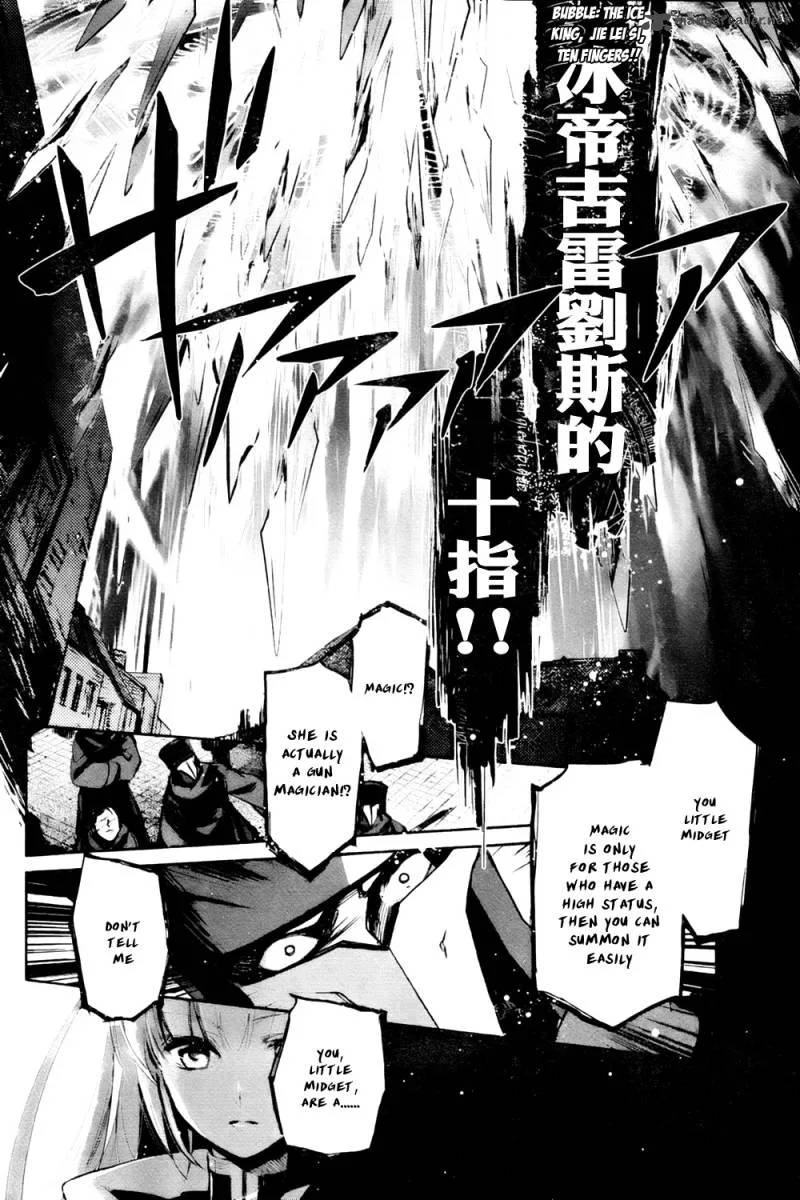 Juuhime - Phantom Pain Chapter 2 page 12