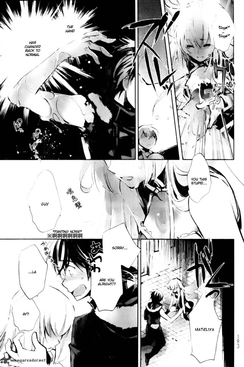 Juuhime - Phantom Pain Chapter 2 page 19