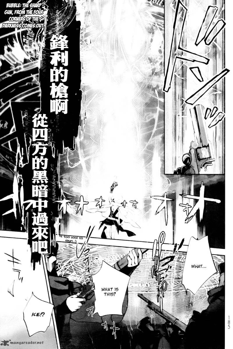 Juuhime - Phantom Pain Chapter 2 page 11