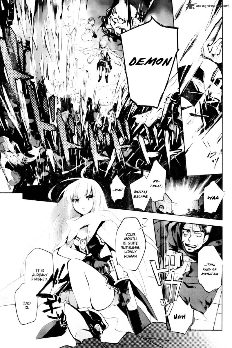 Juuhime - Phantom Pain Chapter 2 page 13
