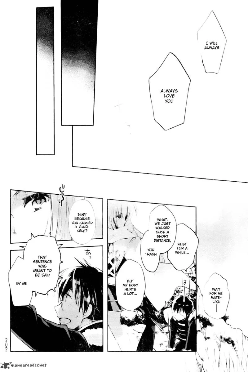 Juuhime - Phantom Pain Chapter 2 page 28