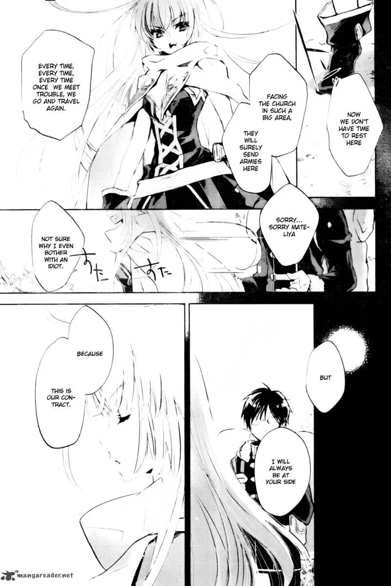 Juuhime - Phantom Pain Chapter 2 page 29