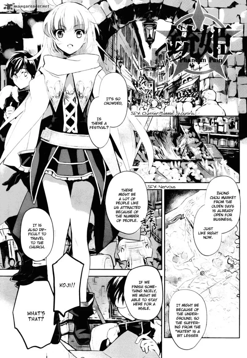 Juuhime - Phantom Pain Chapter 3 page 3