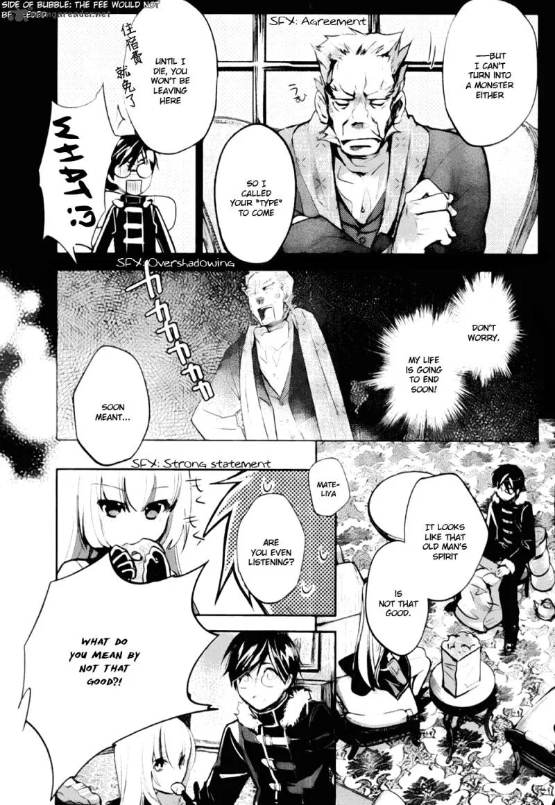 Juuhime - Phantom Pain Chapter 3 page 19