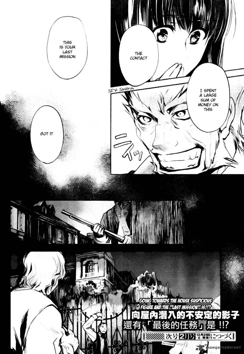 Juuhime - Phantom Pain Chapter 3 page 32