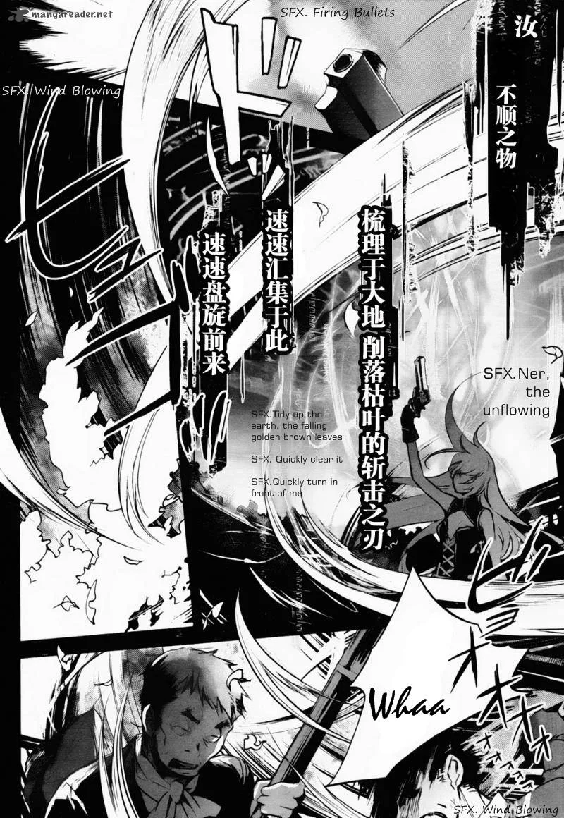 Juuhime - Phantom Pain Chapter 4 page 8