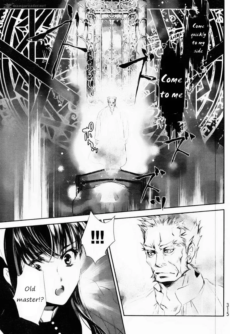 Juuhime - Phantom Pain Chapter 4 page 26