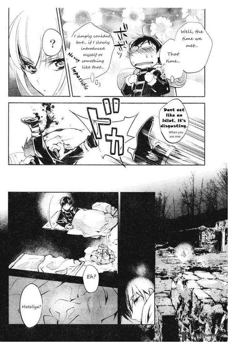 Juuhime - Phantom Pain Chapter 5 page 14