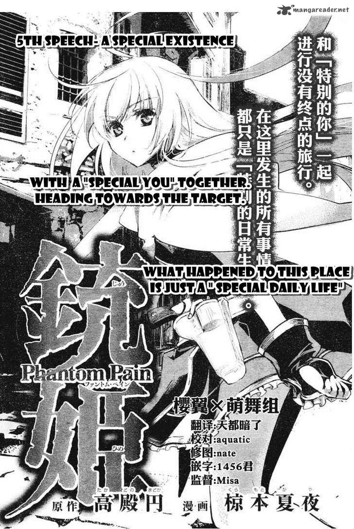 Juuhime - Phantom Pain Chapter 5 page 2