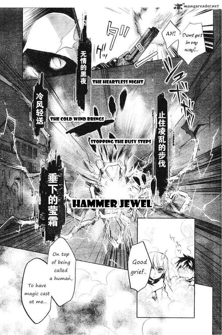 Juuhime - Phantom Pain Chapter 5 page 7