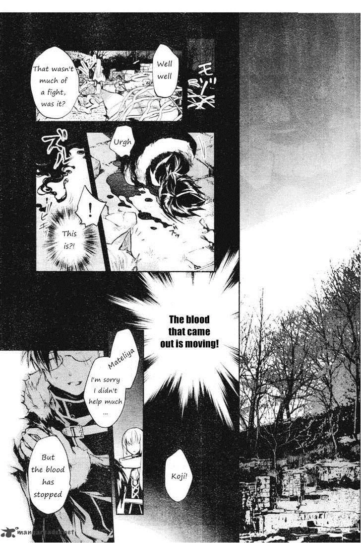 Juuhime - Phantom Pain Chapter 5 page 23