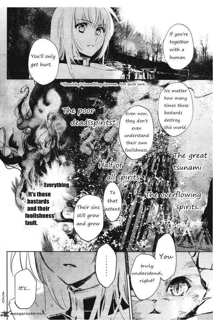 Juuhime - Phantom Pain Chapter 5 page 16
