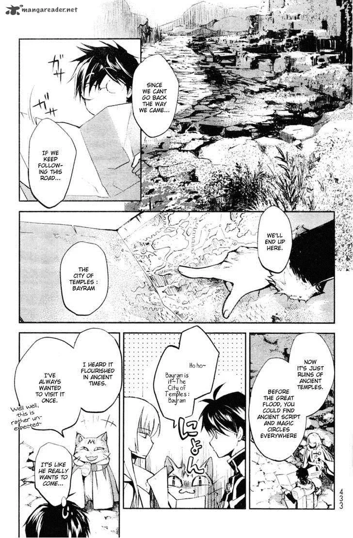 Juuhime - Phantom Pain Chapter 5 page 29